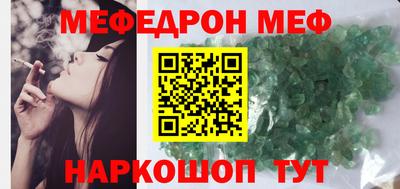 тгк Комсомольск-на-Амуре