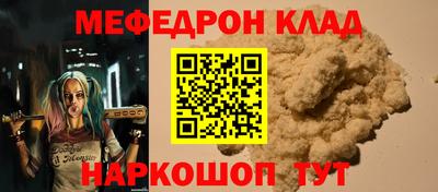 метадон Конаково