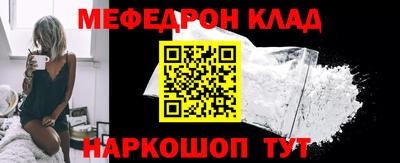 прущие грибы Коммунар