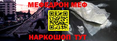 прущие грибы Коммунар