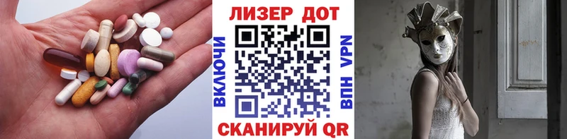 ЛСД экстази кислота  Строитель 