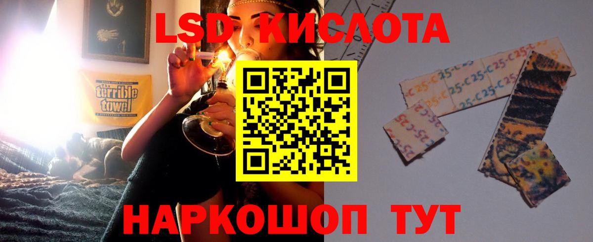 Строитель  LSD-25 экстази ecstasy  LSD-25 экстази кислота  Вход с VPN 