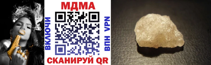МДМА молли  Строитель 