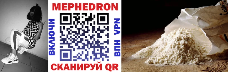Меф VHQ  что такое наркотик  Строитель 