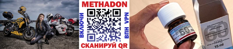 Метадон белоснежный Строитель