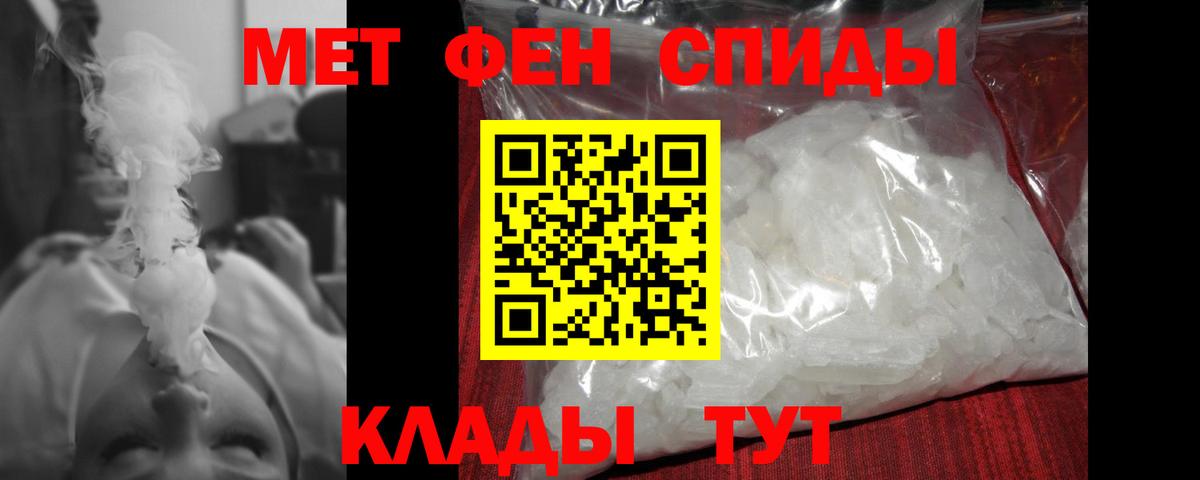 МЕТАМФЕТАМИН витя  МЕТАМФЕТАМИН  Строитель  МЕТАМФЕТАМИН витя  Вход с VPN 