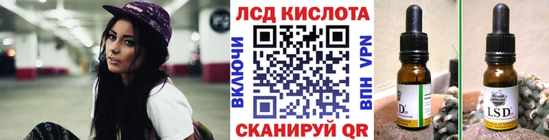 площадка клад  Строитель  Наркотические марки 1,8мг 
