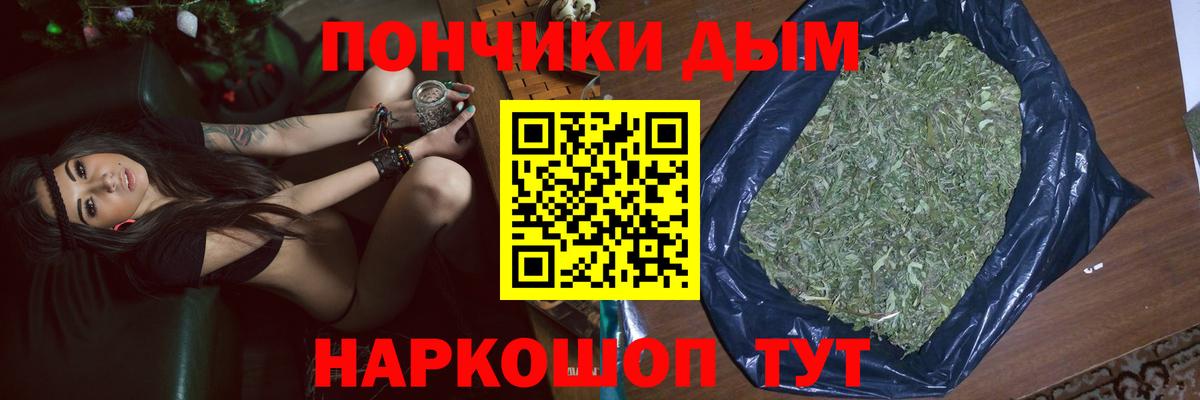 Строитель  Конопля индика  Шишки марихуана индика  Канабис SATIVA & INDICA  Вход с VPN  МАРИХУАНА VHQ 