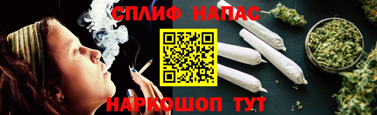 Метадон Строитель